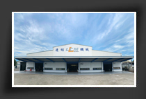 Factory of Lien Chieh Machinery Co., Ltd.