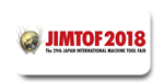 2018年 日本国际工具机展JIMTOF